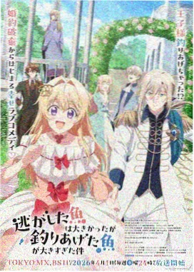 小新剧场版国语作品封面六