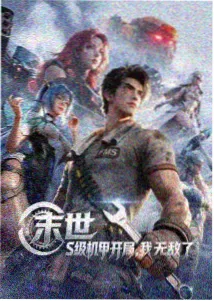 小新剧场版国语作品封面一